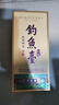 钓鱼台  贵宾酒（珍藏版）酱香型白酒 53度 500ml 单瓶装  实拍图