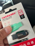 闪迪（SanDisk）64GB USB3.2 U盘 CZ550黑色 安全加密 数据恢复 学习办公电脑车载 小巧便携 高速大容量优盘 实拍图