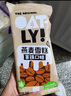 OATLY噢麦力燕麦雪糕 榛子口味冰棍 冰淇淋冷饮 75g*3支棒支 实拍图