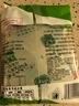小高小高山西特产大同浑源凉粉凉皮袋装带调料包方便速食 凉粉450g*8包 实拍图
