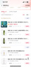 海蓝之谜（LA MER）修护精萃水150ml*2 精粹水护肤品套装化妆品礼盒生日礼物送女友 实拍图