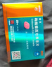 [白云山金戈] 枸橼酸西地那非片 25mg*7片/盒 男科用药【赠疗效险】 实拍图