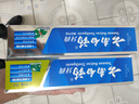 云南白药牙膏口腔护理经典套装 护龈亮白祛渍 清新口气3支装535g+牙刷2支 实拍图