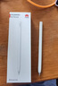 HUAWEI M-Pencil 套装 华为手写笔 星闪技术超低时延 雪域白 实拍图