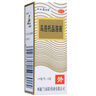 西施兰夏露 乌洛托品溶液10ml 用于手足多汗及腋臭 狐臭 实拍图