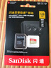 闪迪（SanDisk）128GB TF(MicroSD)内存卡 4K极速金卡A2 V30 U3行车记录仪 运动相机无人机 监控存储卡 读190MB/s 实拍图