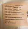 半山农 川芎片250克 当归白芍川芎粉熟地四物汤原料川穹 川芎茶 药食同源送长辈父母老人 年货礼品 实拍图