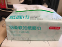 京东京造 羽柔纸巾抽纸 3层110抽*24包 卫生纸 餐巾纸擦手纸 整箱 实拍图