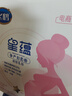 飞鹤星蕴 孕产妇奶粉 400克【电商专供】 生育补贴 实拍图