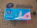 维达（Vinda）抽纸 超韧3层110抽*24包S码 湿水不易破 卫生纸面巾纸 A/B版随机 实拍图