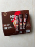 雀巢（Nestle）1+2特浓低糖*速溶咖啡三合一0植脂末0反式脂肪42条546g陈立农同款 实拍图