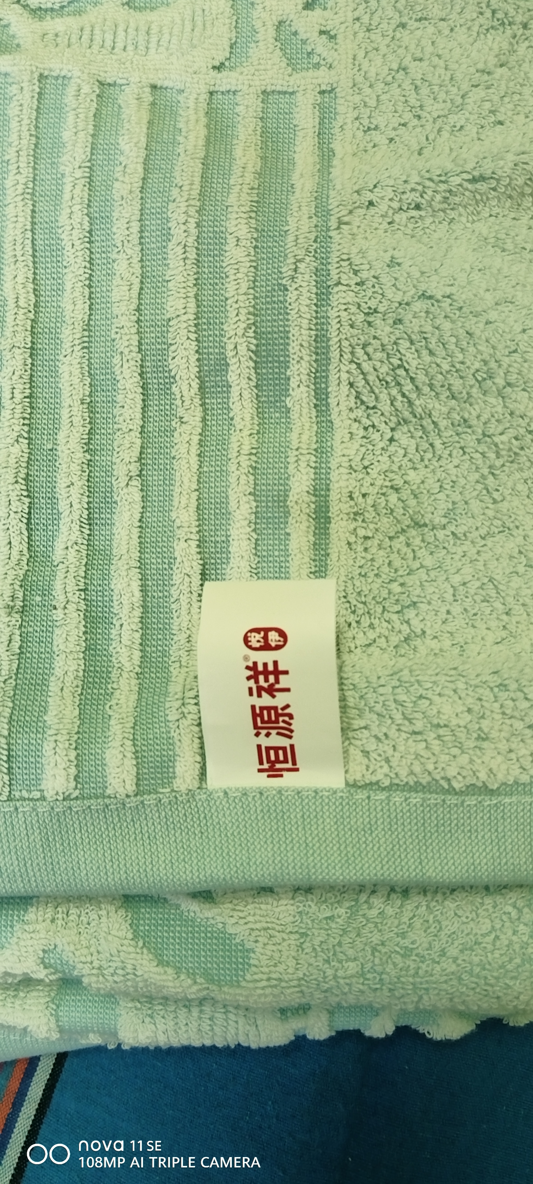 恒源祥纯棉毛毯被子夏季加厚毯子办公室午睡空调盖毯毛巾被180*200cm 实拍图