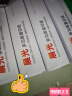 晨光（M&G）橙晨光 A4 80g 多功能双面打印纸 高性价比复印纸 500张/包 5包/箱（整箱2500张） APN1B037 实拍图