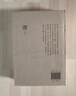 纯粹·刘醒龙文集：生命是劳动与仁慈 实拍图