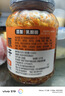饭扫光榨菜 风干香辣萝卜干302g 下饭菜咸菜泡菜 脆爽 拌饭拌面  实拍图
