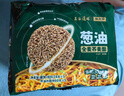 五谷道場 非油炸荞麦方便面泡面74g*5袋方便速食面条夜宵早餐  实拍图