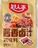 好人家香辣卤料调料 卤肉鸭脖鸡爪厨房调味方便调味品180g 2-3人份 实拍图