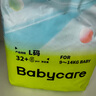 babycare Air pro拉拉裤成长裤L32+6片(9-14kg) 婴儿尿不湿夏日超薄透气 实拍图