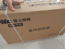 雷士（NVC）风暖浴霸铝材面板照明排气一体机浴室电暖器卫生间集成吊顶Y229 实拍图