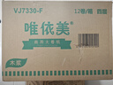 唯依美大卷纸有芯4层400克*12卷商用大盘纸商场酒店卫生纸整箱VJ7330-F 实拍图