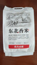 农夫山泉 东北大米 东北香米 2025现碾新鲜优质大米 【定期购-满4送1】10斤装 实拍图