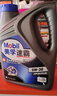 美孚（Mobil）美孚速霸2000 全合成汽机油 5W-30 SN PLUS 4L 汽车保养 实拍图