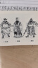 三国演义连环画1-60册 全套60册套装 函装蓝皮珍藏老版怀旧四大名著连环画小人书全套经典儿童故事绘本漫画课外读物上海人民美术出版社  京东618活动 实拍图