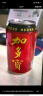 加多宝植物凉茶招财进宝罐310ml*12罐  实拍图