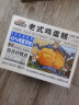 三只松鼠老式鸡蛋糕600g 早餐面包小蛋糕代餐吐司休闲零食整箱糕点点心 实拍图