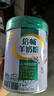 伊利倍畅中老年益生菌羊奶粉700g 0蔗糖 送礼送长辈 高钙 高蛋白 去膻 实拍图