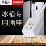 公牛电冰箱专用插座冰柜排插家用电源小插排接线板儿童安全插座插板有线电叉板拖线板 单孔延长线3米100101 实拍图