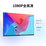 创维21.45英寸 办公显示器 FHD 100Hz 99%sRGB 可壁挂 HDMI 硬件低蓝光 超薄 便携 电脑显示屏 F22B20F 实拍图