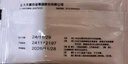 [天晴速畅] 吸入用布地奈德混悬液2ml:1mg*5支/袋 2袋装 实拍图