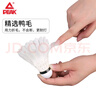 匹克（PEAK）羽毛球超耐打王训练比赛鸭毛10只装 K10C 实拍图