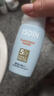 怡思丁（ISDIN）防晒霜隔离50ml SPF50面部敏感肌学生军训防晒女男士通勤高倍持久 实拍图