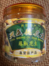 兴盛德麻辣藤椒花生五香花生325g*6桶河南开封礼物特产小吃坚果炒货下酒 6桶藤椒  无礼盒 实拍图