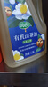 润心（RunXin）山茶油 有机油茶籽油 低温冷榨一级 食用油生榨1.18L 实拍图