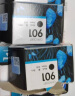 惠普（HP)901墨盒适用/4660/4500/4580/901墨盒 901墨盒黑色（约200页） 实拍图