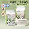 十月结晶婴儿一次性隔尿垫160片33*45cm透气防水婴儿尿垫护理垫 熊猫宝宝 实拍图