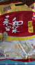 永和豆浆甜豆浆粉1.2kg 30g*40小包 高蛋白 非转基因即食代餐 量贩装 实拍图
