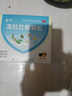 龙牡壮骨颗粒 5g*30袋*5盒 儿童钙 维生素d 葡萄糖酸钙  乳酸钙 长高 调脾胃促进营养吸收 夜惊睡不安稳 实拍图