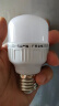 【已售20万】家用led灯泡节能省电灯e27螺口室内照明超亮灯泡 线性款 E27螺口（5w） 实拍图