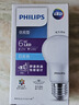 飞利浦（PHILIPS）led灯泡节能灯家用客厅超亮小灯泡E27螺口6W 6500K白光优视型 实拍图