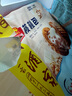 广州酒家利口福 核桃包750g 20个 早餐半成品 广式早茶点心 包子食品速食美食 实拍图