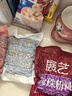 展艺奶茶小料清补凉烘焙原料糖纳蜜豆500g+多彩蜜豆500g蜜豆馅料 实拍图