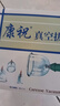 康祝 正品真空拔罐器家用套装抽气式拔气罐加厚防爆拔火罐去湿气专用 实拍图