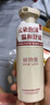 稀物集松茸臻萃玉感洁面乳20g 实拍图