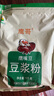 鹰哥 新疆鹰嘴豆粉 豆浆粉熟粉营养谷物早餐冲饮杂粮粉木垒特产 3袋（1000g/袋*3袋） 实拍图