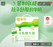 蒙牛0乳糖牛奶200ml*12盒 每100ml含3.3g乳蛋白(礼盒装) 实拍图