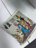山山活性炭包梅兰竹菊500g*6袋家用装修去除甲醛活性炭新房甲醛清除剂 实拍图